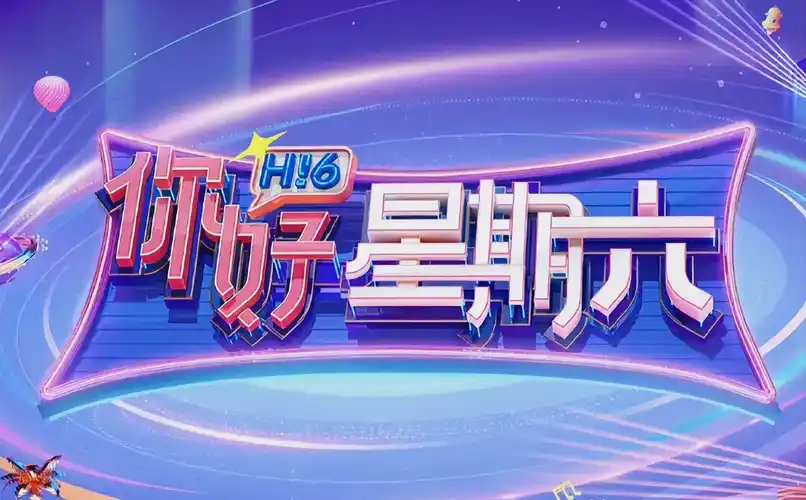 《星际穿越》星际冒险巨制