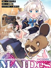 《逆袭之路》短剧海报