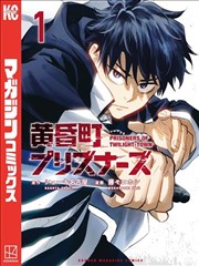《神探狄仁杰之短剧版》海报