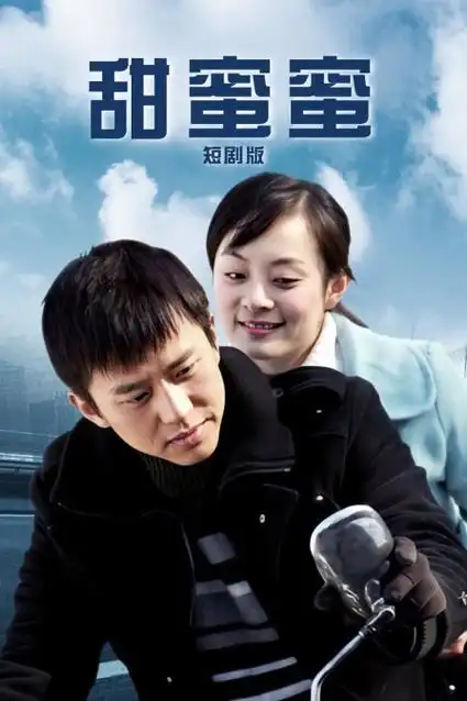 《长安十二时辰》第二季预告